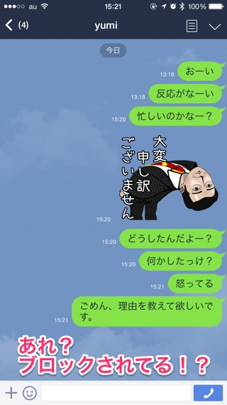 意外と知らない Line がもっと便利になる裏技5つ カミアプ Appleのニュースやit系の情報をお届け