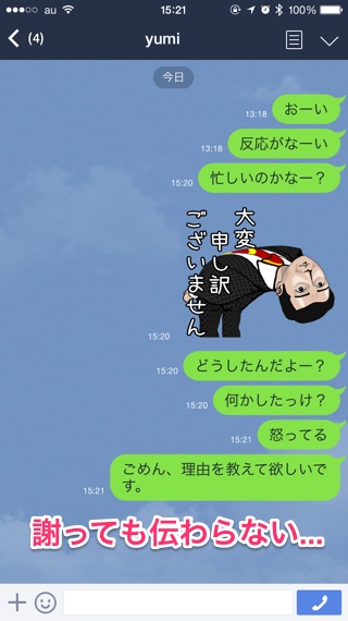 意外と知らない Line がもっと便利になる裏技5つ カミアプ Appleのニュースやit系の情報をお届け