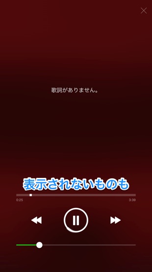 もっと音楽を楽しもう 音楽ストリーミングアプリ Line Music の小技 豆知識5選 カミアプ Appleのニュースやit系の情報をお届け もっと音楽を楽しもう 音楽ストリーミングアプリ Line Music の小技 豆知識5選 カミアプ Appleのニュースやit系の情報をお届け
