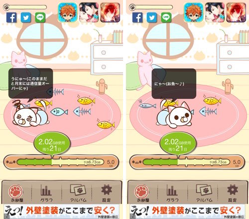 https://www.appps.jp/wp-content/uploads/2015/06/IMG_0640.jpg