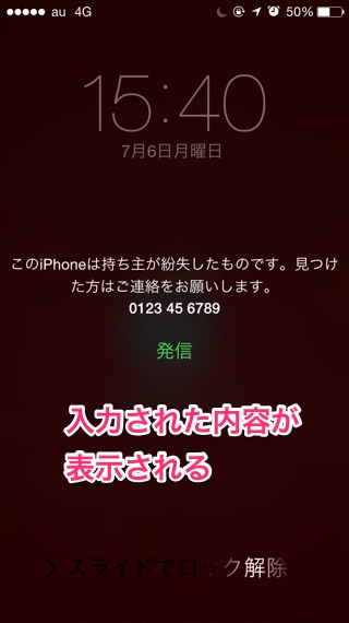 Iphoneがない 紛失 盗難時に真っ先にやること 事前にやっておきたい設定まとめ カミアプ Appleのニュースやit系の情報をお届け