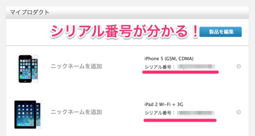 Iphoneがない 紛失 盗難時に真っ先にやること 事前にやっておきたい設定まとめ カミアプ Appleのニュースやit系の情報をお届け