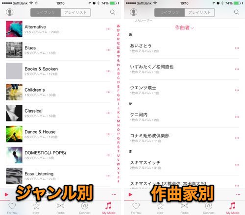 Apple Musicを使いこなせッ 超便利な小技10選 カミアプ Appleのニュースやit系の情報をお届け