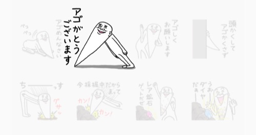 これを使っておけば間違いない Lineの笑えるスタンプ7選 カミアプ Appleのニュースやit系の情報をお届け これを使っておけば間違いない Lineの笑えるスタンプ7選 カミアプ Appleのニュースやit系の情報をお届け