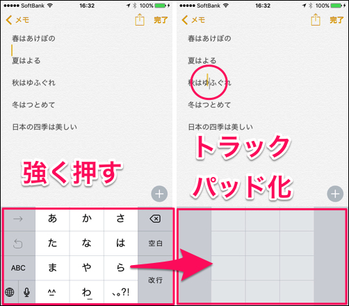 一度使ったら手放せない Iphone 6s 6s Plusの 3d Touch で出来る事まとめ カミアプ Appleのニュースやit系の情報をお届け