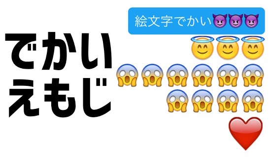 まるでlineスタンプ Twitterのダイレクトメッセージで 大きな絵文字 が送信できるように カミアプ Appleのニュースやit系の情報をお届け