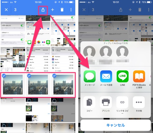 Googleフォトの基本から応用まで使い方を総まとめ 初心者でもok カミアプ Appleのニュースやit系の情報をお届け