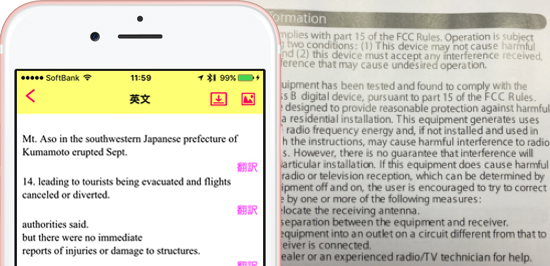 英語 翻訳 アプリ