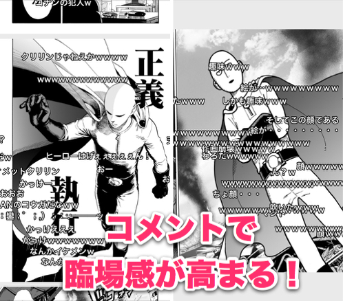 9 000作品以上が読み放題 弾幕も流れる ニコニコ漫画 登場 カミアプ Appleのニュースやit系の情報をお届け 9 000作品以上が読み放題 弾幕も流れる ニコニコ漫画 登場 カミアプ Appleのニュースやit系の情報をお届け