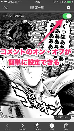 9 000作品以上が読み放題 弾幕も流れる ニコニコ漫画 登場 カミアプ Appleのニュースやit系の情報をお届け 9 000作品以上が読み放題 弾幕も流れる ニコニコ漫画 登場 カミアプ Appleのニュースやit系の情報をお届け