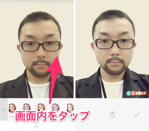 手間いらず 自動でキレイな写真が撮れる 自撮り専用カメラアプリ 5選 カミアプ Appleのニュースやit系の情報をお届け 手間いらず 自動でキレイな写真が撮れる 自撮り専用カメラアプリ 5選 カミアプ Appleのニュースやit系の情報をお届け