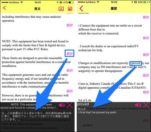 Camerakun 写真に撮るだけ 英語の文章を日本語に翻訳してくれるカメラアプリ カミアプ Appleのニュースやit系の情報をお届け Camerakun 写真に撮るだけ 英語の文章を日本語に翻訳してくれるカメラアプリ カミアプ Appleのニュースやit系の情報をお届け