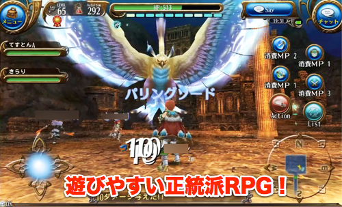 今や逆に貴重 直球の正統派mmorpg トーラムオンライン が素直におもしろい件 Pr カミアプ Appleのニュースやit系の情報をお届け