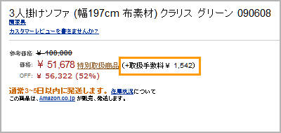 豆知識 元は取れる Amazonプライムのさまざまな特典を調べてみた カミアプ Appleのニュースやit系の情報をお届け 豆知識 元は取れる Amazonプライムのさまざまな特典を調べてみた カミアプ Appleのニュースやit系の情報をお届け