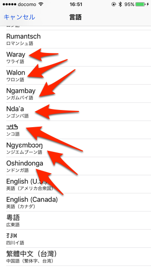 編集後記 ンゴンバ語 ンジエムブーン語 オチなし注意 カミアプ Appleのニュースやit系の情報をお届け 編集後記 ンゴンバ語 ンジエムブーン語 オチなし注意 カミアプ Appleのニュースやit系の情報をお届け