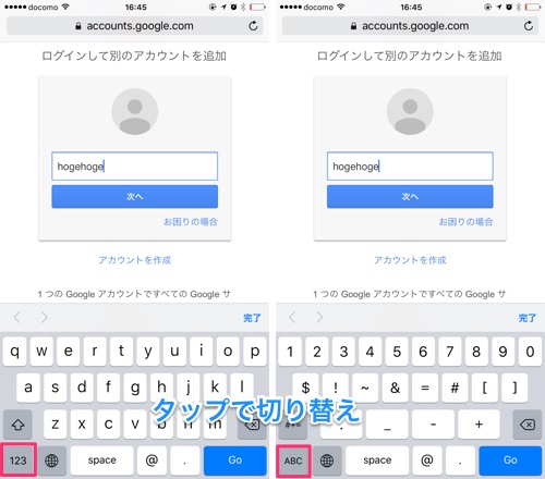 Iphoneの文字入力 18選 カーソル移動やフリック設定で同じ文字を連続で書く方法 カミアプ Appleのニュースやit系の情報をお届け