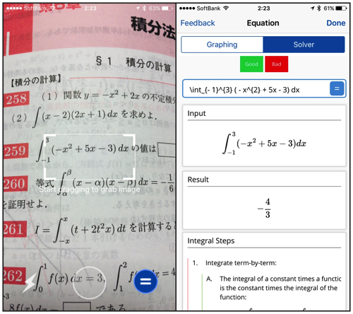 Mathpix 驚異の認識力 大学レベルの数式も撮るだけで自動計算してくれるアプリがすごい カミアプ Appleのニュースやit系の情報をお届け