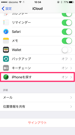 悲報 不要なiphoneを売れない 中古iphoneが買えない Appleがとあるサービスを停止 カミアプ Appleのニュースやit系の情報をお届け