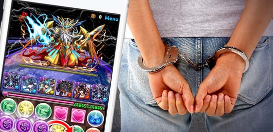 異例 ツール利用者も パズドラのチートツールをめぐり 計5人が逮捕される カミアプ Appleのニュースやit系の情報をお届け