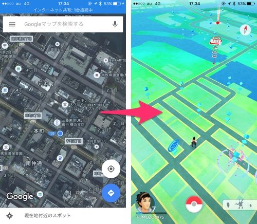 そもそもポケモンgoってどんなゲーム ざっくりと概要を解説します カミアプ Appleのニュースやit系の情報をお届け