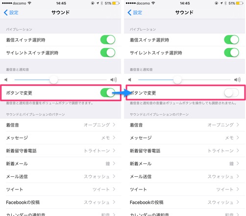 Iphoneの着信音を固定する方法 カミアプ Appleのニュースやit系の情報をお届け