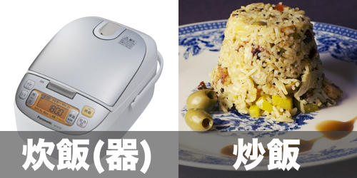 もしかしたらあなたも 読み方を勘違いしていた漢字 まとめの破壊力がすごい カミアプ Appleのニュースやit系の情報をお届け