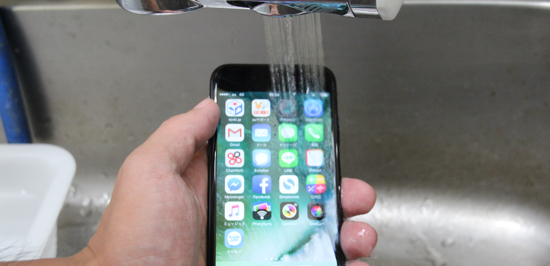 人柱レビュー Iphone 7の耐水性能をチェック 買ったばっかりなのに水にドボンといってみた結果 カミアプ Appleのニュースやit系の情報をお届け