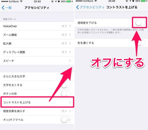 これは不思議 Ios 10で使えるちょっと変わった壁紙4種 カミアプ