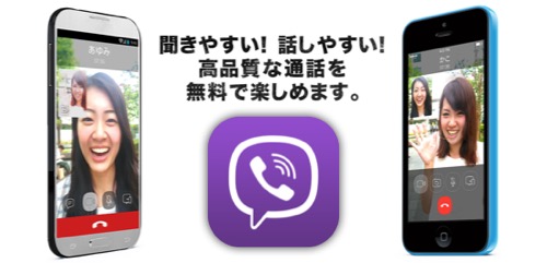 料金据え置き 楽天モバイルがsms付きデータsimに 050番号 を付与して音声通話にも対応 カミアプ Appleのニュースやit系の情報をお届け