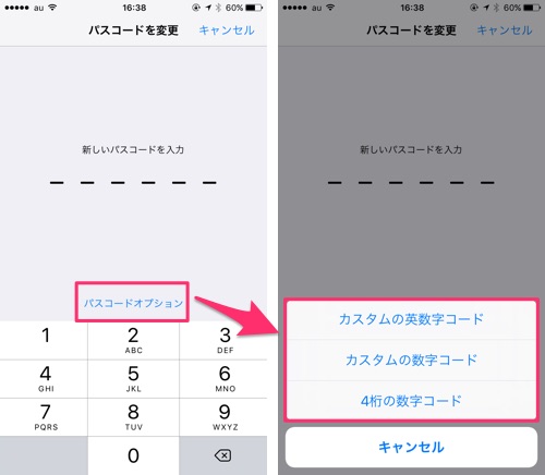 Iphoneを使っていると感じるあのイラッとを解消する方法 カミアプ Appleのニュースやit系の情報をお届け