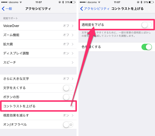 Ios 10 2対応版 ドックや背景が 普通じゃない 変わった壁紙4つ カミアプ Appleのニュースやit系の情報をお届け