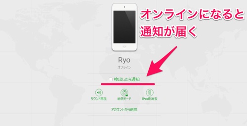 要確認 万が一iphoneを失くしたら 超役立つ Iphoneを探す の使い方を復習しておこう カミアプ Appleのニュースやit系の情報をお届け