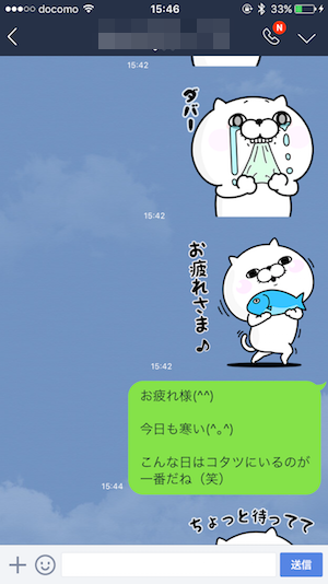 こんなlineしてないよね おっさん乙ｗｗｗ と思われるlineの特徴4つが明らかに カミアプ Appleのニュースやit系の情報をお届け