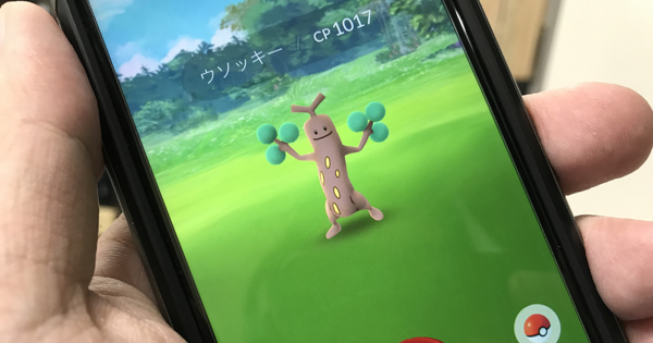 ポケモン金銀追加の ポケモンgo がアプデ来た 懐かしのポケモンゲットしまくりでテンション上がるぞ カミアプ Appleのニュースやit系の情報をお届け