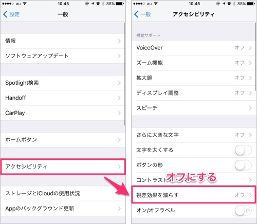 一体どういう原理 設定するだけでiphoneの画面がきらめいて見える不思議過ぎる壁紙 カミアプ Appleのニュースやit系の情報をお届け