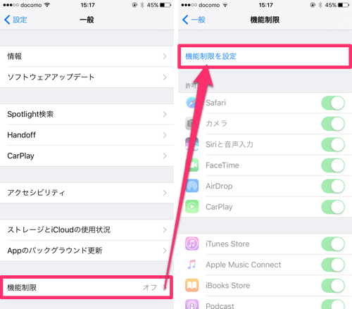 アプデでホーム画面からtwitterアプリが消えた レビューで大量 1評価の理由とは カミアプ Appleのニュースやit系の情報をお届け