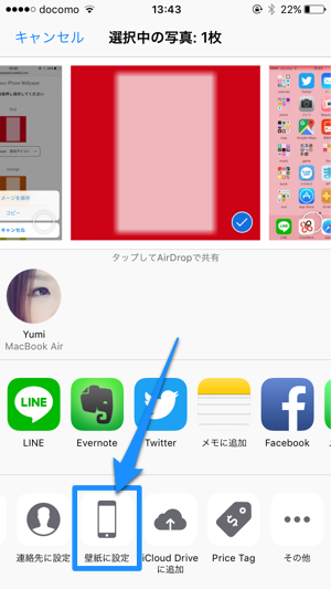 Iphoneのフォルダを消せる 隠せる 色んな使い方ができそうな不思議壁紙ッ カミアプ Appleのニュースやit系の情報をお届け