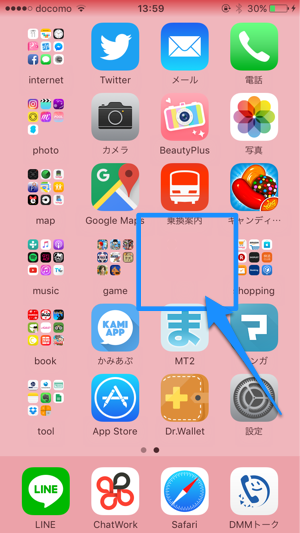 Iphoneのフォルダを消せる 隠せる 色んな使い方ができそうな不思議壁紙ッ カミアプ Appleのニュースやit系の情報をお届け