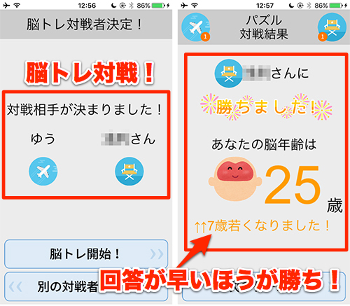 記憶力はまだ上がる 脳科学の研究をもとに脳を活性化する 脳にいいアプリ が凄い Pr カミアプ Appleのニュースやit系の情報をお届け