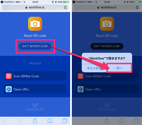 Appleが買収した Workflow って Iphoneがめちゃくちゃ便利になる神アプリだった カミアプ Appleのニュースやit系の情報をお届け