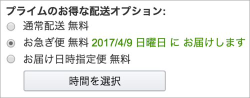ヤマト Amazonの 当日配送 から撤退 プライム会員 非プライム会員どちらにも影響か カミアプ Appleのニュースやit系の情報をお届け ヤマト Amazonの 当日配送 から撤退 プライム会員 非プライム会員どちらにも影響か カミアプ Appleのニュースやit系の情報をお届け