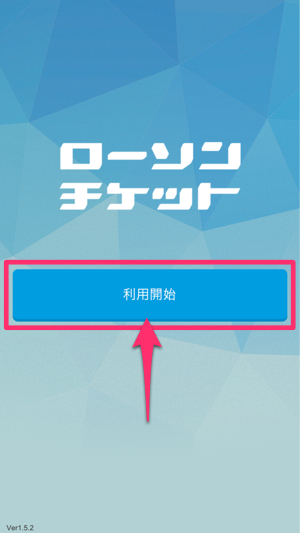 Smsを使った 端末認証 に注意 ローチケで高額請求が多発中 カミアプ Appleのニュースやit系の情報をお届け