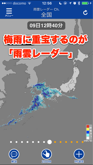 雨雲レーダー予想12時間 【一番詳しい】静岡県牧之原市 周辺の雨雲レーダーと直近の降雨予報