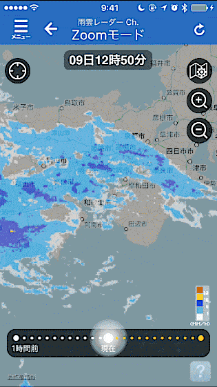 梅雨に向けて 天気予報だけで大丈夫 雨雲レーダー付き天気アプリ があれば濡れずに済むかも Pr カミアプ Appleのニュースやit系の情報をお届け 梅雨に向けて 天気予報だけで大丈夫 雨雲レーダー付き天気アプリ があれば濡れずに済むかも Pr カミアプ Appleのニュースやit系の情報をお届け