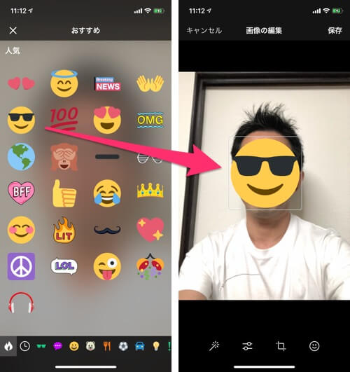 Tiktok スタンプ 消す アプリ