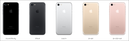 iPhone 8は新色「ホワイト」が追加されるかも！ただし懸念もあるようで 