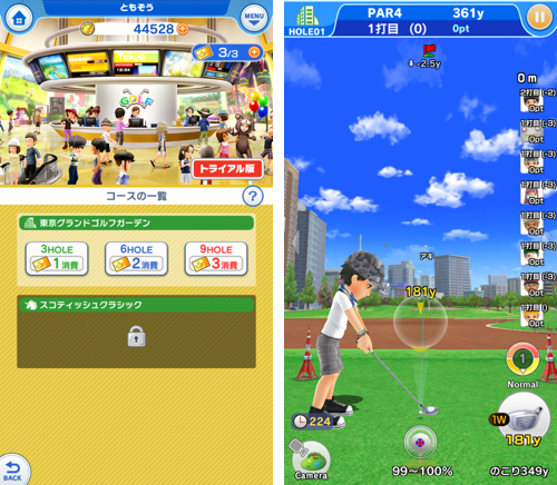 スマホなのにこれは完全にあの みんゴル 本日リリースの みんなのゴルフ プレイレビュー カミアプ Appleのニュースやit系の情報をお届け スマホなのにこれは完全にあの みんゴル 本日リリースの みんなのゴルフ プレイレビュー カミアプ Appleのニュースやit系の情報をお届け