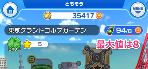 スマホなのにこれは完全にあの みんゴル 本日リリースの みんなのゴルフ プレイレビュー カミアプ Appleのニュースやit系の情報をお届け スマホなのにこれは完全にあの みんゴル 本日リリースの みんなのゴルフ プレイレビュー カミアプ Appleのニュースやit系の情報をお届け