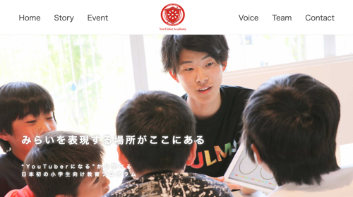 日本初 割とガチだった 小学生向けのyoutuber養成学校 Youtuber Academy が開講 カミアプ Appleのニュースやit系の情報をお届け 日本初 割とガチだった 小学生向けのyoutuber養成学校 Youtuber Academy が開講 カミアプ Appleのニュースやit系の情報をお届け