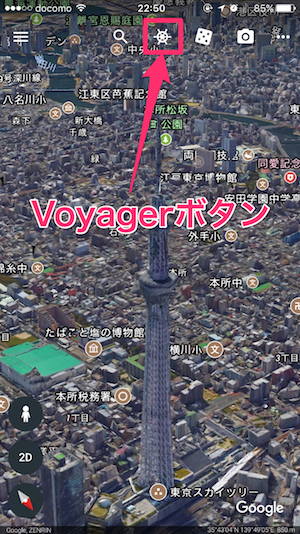 Google EarthãŒä¹…ã€…ã«å¤§å¹…ã‚¢ãƒƒãƒ—ãƒ‡ãƒ¼ãƒˆ æ–°æ©Ÿèƒ½ Voyager ãŒæ¥½ã—ã„ãž ã‚«ãƒŸã‚¢ãƒ— Appleã®ãƒ‹ãƒ¥ãƒ¼ã‚¹ã‚„itç³»ã®æƒ…å ±ã‚'ãŠå±Šã'